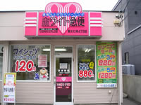 toukou10-4.jpg