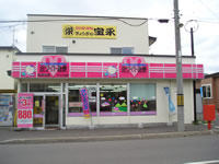 tukushi.jpg